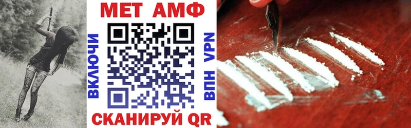 цена   Рузаевка  АМФ VHQ 