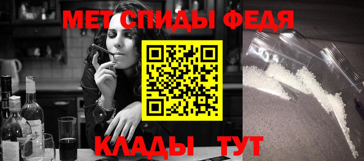 АМФЕТАМИН 98%  АМФ  АМФ  Рузаевка  Вход с VPN 