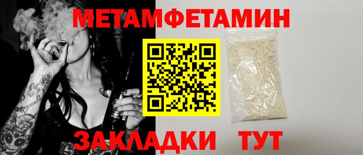 НБОМе Рузаевка