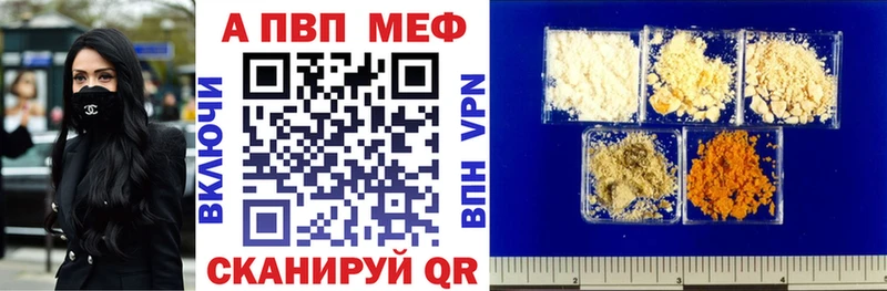 где можно купить   Рузаевка  Alpha-PVP СК 