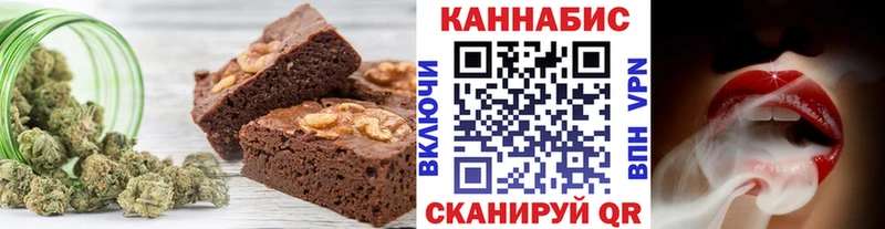 Cannafood марихуана  Рузаевка 