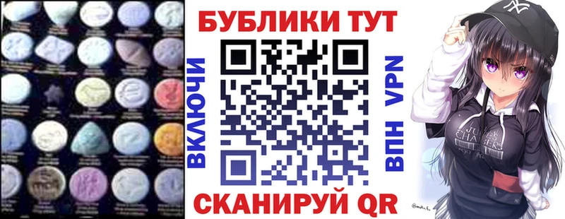 Ecstasy mix  кракен как зайти  Рузаевка 