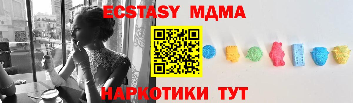 Экстази TESLA Рузаевка