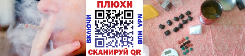 Гашиш Изолятор Рузаевка