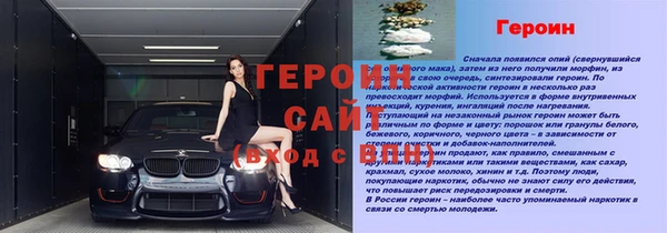 наркотики Верхний Тагил