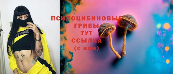 наркотики Верхний Тагил