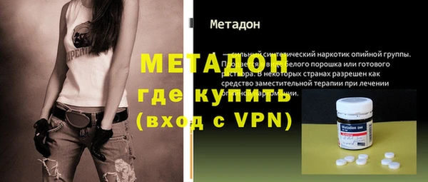наркотики Верхний Тагил