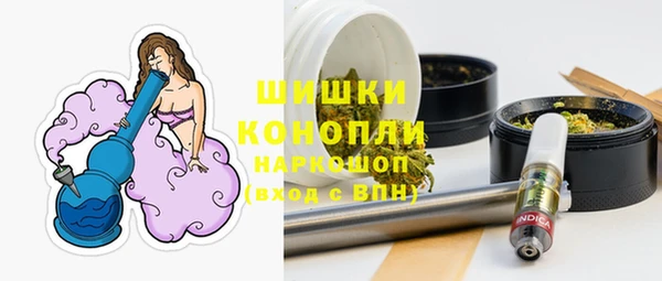 COCAINE Верея
