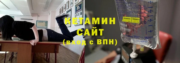 COCAINE Верея
