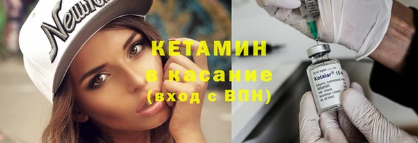 наркотики Верхний Тагил