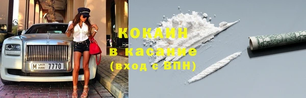 COCAINE Верея