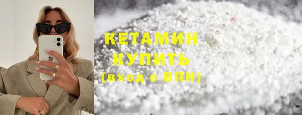 COCAINE Верея