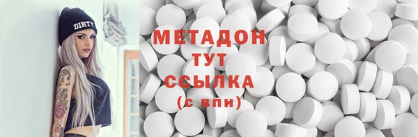 герыч Слюдянка
