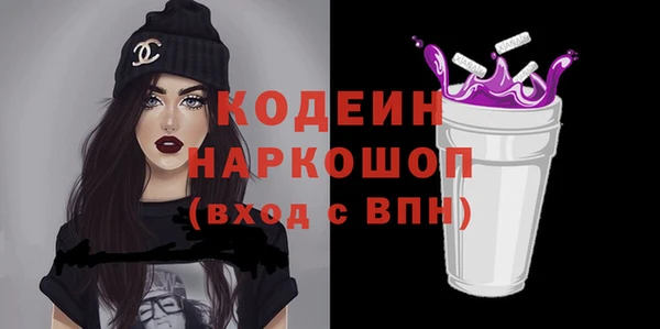 COCAINE Верея