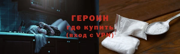 COCAINE Верея