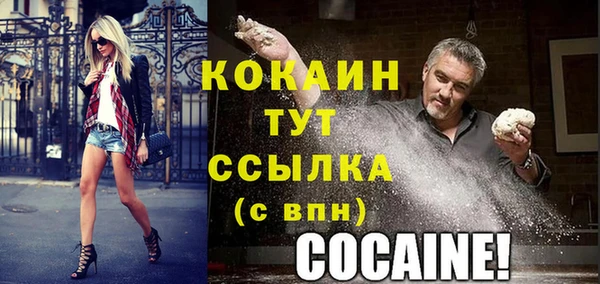 герыч Слюдянка