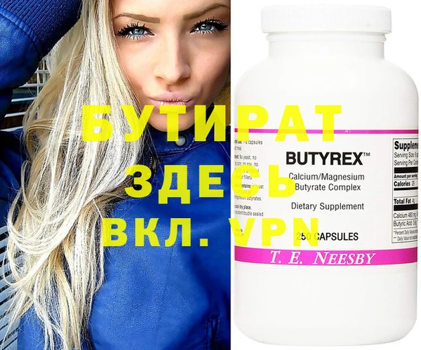 ешки Верхнеуральск