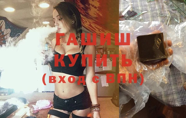наркотики Верхний Тагил