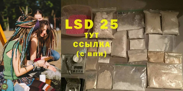 герыч Слюдянка
