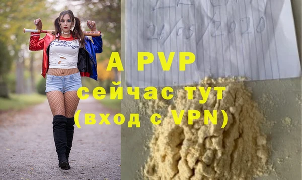 ешки Верхнеуральск