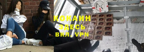 наркотики Верхний Тагил