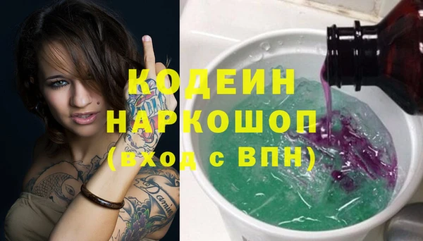 марки lsd Снежногорск