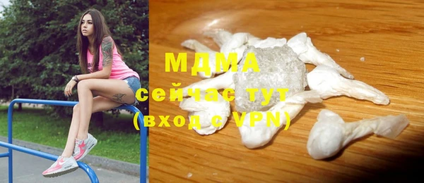 COCAINE Верея