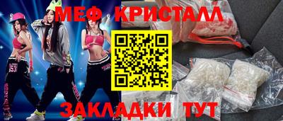 стафф Среднеуральск