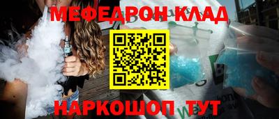 стафф Среднеуральск