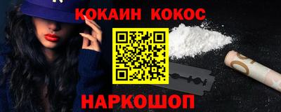 ГАЛЛЮЦИНОГЕННЫЕ ГРИБЫ Старая Купавна