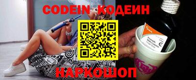 MESCALINE Славгород
