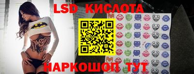 стафф Среднеуральск
