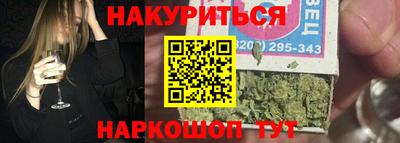 ГАЛЛЮЦИНОГЕННЫЕ ГРИБЫ Старая Купавна