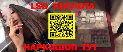 ГАЛЛЮЦИНОГЕННЫЕ ГРИБЫ Старая Купавна