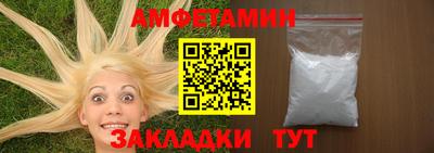 ALPHA PVP Сланцы