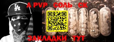твердый Ставрополь