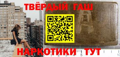 твердый Ставрополь
