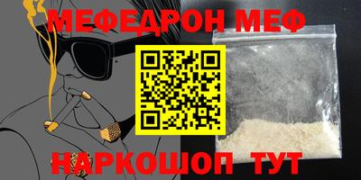 кокс Славянск-на-Кубани
