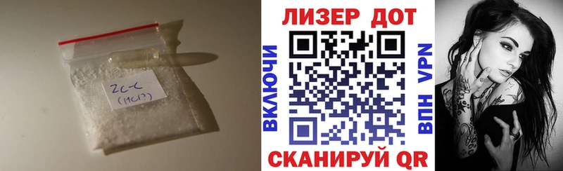 Лсд 25 экстази ecstasy Рузаевка