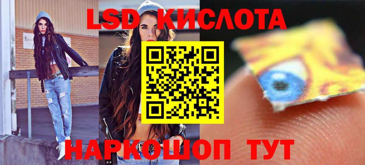 Лсд 25 экстази ecstasy  Вход с VPN  Лсд 25 экстази  Лсд 25 экстази кислота  Рузаевка 