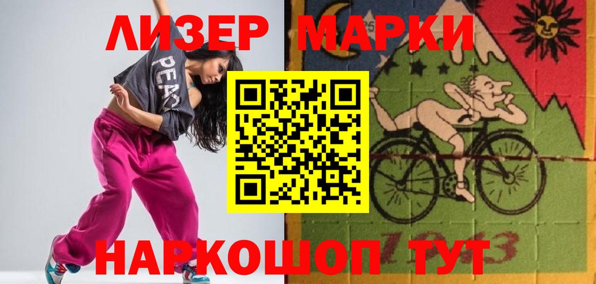 Рузаевка  Вход с VPN  Марихуана  Кокаин  Лсд 25  ГАШ  Меф МЯУ МЯУ кристаллы  Канабис 