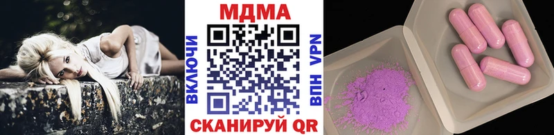 даркнет формула  Рузаевка  МДМА crystal  блэк спрут  