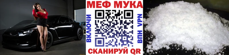 МЯУ-МЯУ VHQ  закладка  Рузаевка 