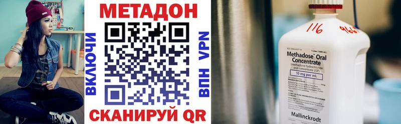 кракен как зайти  Рузаевка  Метадон VHQ  сколько стоит 