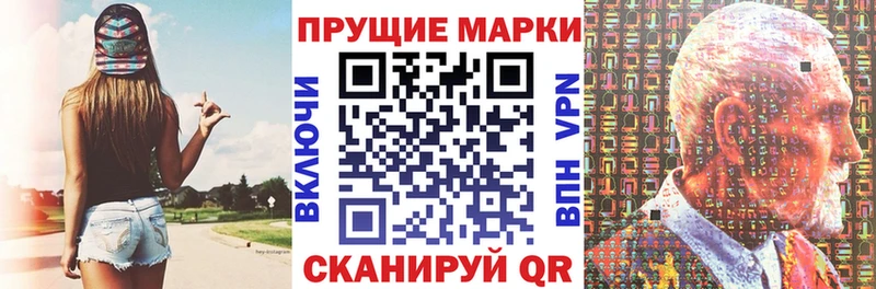 Марки NBOMe 1500мкг  хочу наркоту  hydra зеркало  Рузаевка 