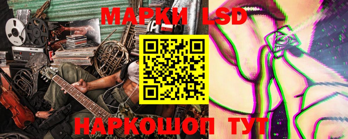 Марки N-bome 1,8мг  Марки N-bome  Рузаевка  Вход с VPN 