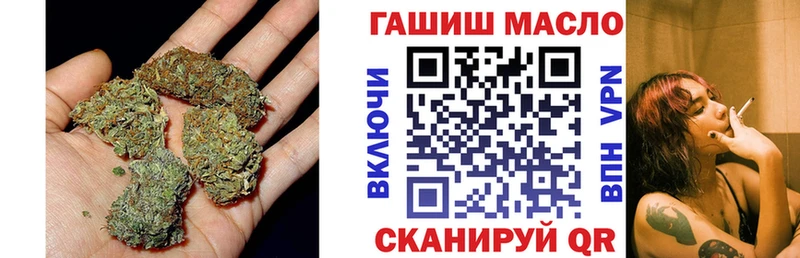 ТГК THC oil магазин продажи наркотиков Рузаевка