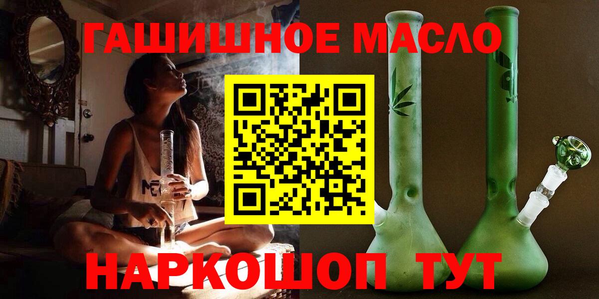ТГК жижа Рузаевка